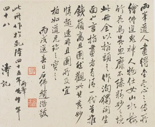 Landskap, blommor och fåglar: kalligrafi, Qingdynastin, 1780